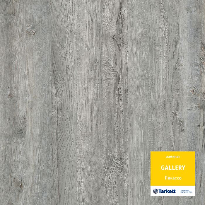 Ламинат "Tarkett" Gallery Пикассо (1292*116*12 мм) — купить в Чите