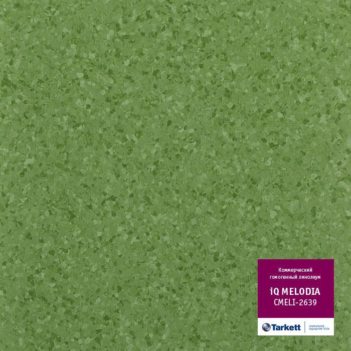 Линолеум коммерческий "Tarkett" iQ Melodia CMELI-2639 (2м) — купить в Чите