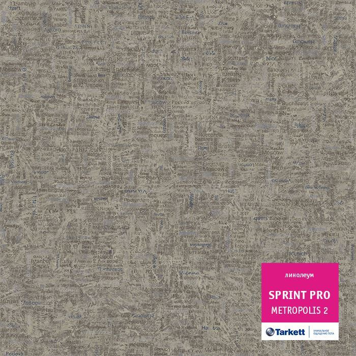 Линолеум полукоммерческий "Tarkett" Sprint Pro Metropolis 2 (2,5м) — купить в Чите