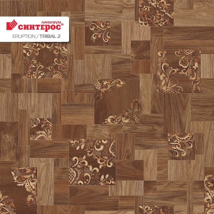 Линолеум бытовой "Синтерос" Eruption Tribal 2 (2м) — купить в Чите