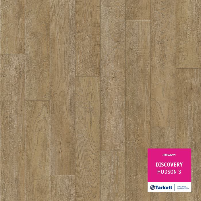 Линолеум бытовой "Tarkett" Discovery Hudson 3 (3м) — купить в Чите