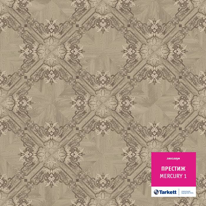 Линолеум бытовой "Tarkett" Престиж Mercury 1 (4м) — купить в Чите
