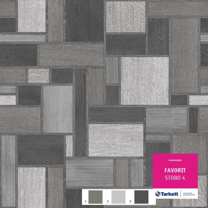 Линолеум бытовой "Tarkett" Фаворит Stobo 4 (3м) — купить в Чите