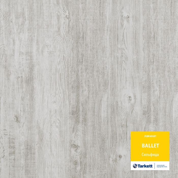 Ламинат "Tarkett" Ballet Сильфида (1292*194*8 мм) — купить в Чите
