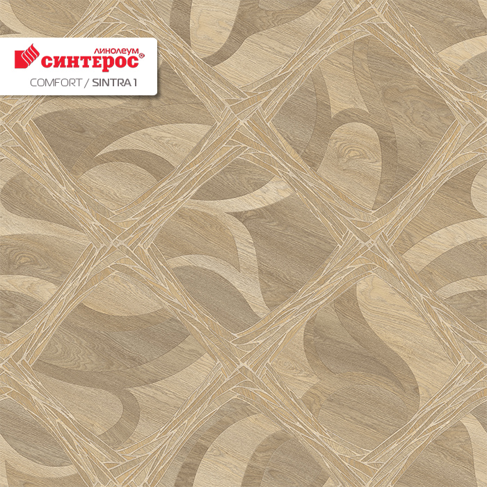 Линолеум бытовой "Синтерос" Комфорт Sintra 1 (4м) — купить в Чите