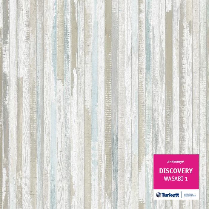 Линолеум бытовой "Tarkett" Discovery Wasabi 1 (3,5м) — купить в Чите