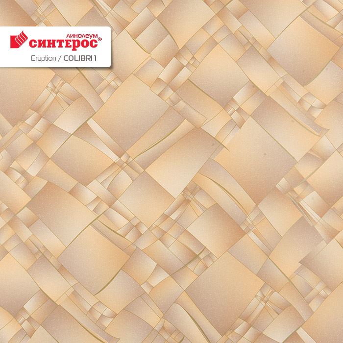 Линолеум бытовой "Синтерос" Eruption Colibri 1 (2м) — купить в Чите