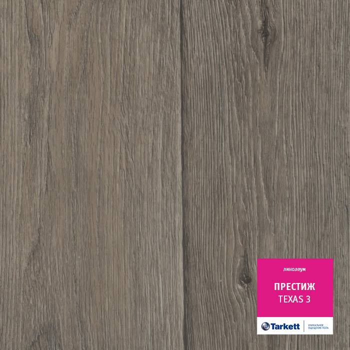 Линолеум бытовой "Tarkett" Престиж Texas 3 (3м) — купить в Чите