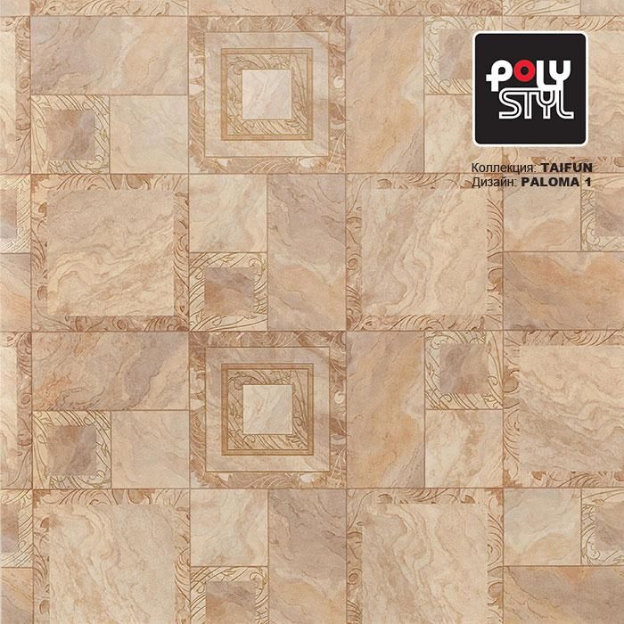 Линолеум бытовой "Polystyl" Taifun Paloma 1 (4м) — купить в Чите