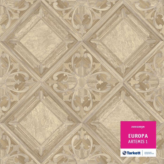 Линолеум бытовой "Tarkett" Европа Artemis 1 (3,5м) — купить в Чите