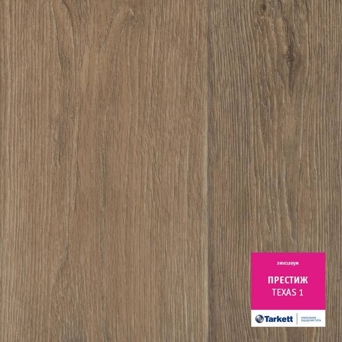 Линолеум бытовой "Tarkett" Престиж Texas 1 (3,5м) — купить в Чите