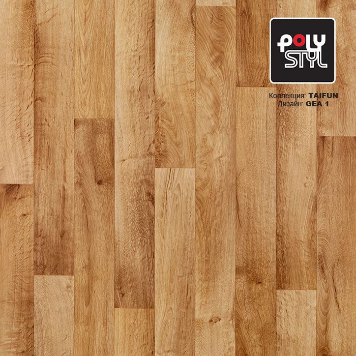 Линолеум бытовой "Polystyl" Taifun Gea 1 (3,5м) — купить в Чите
