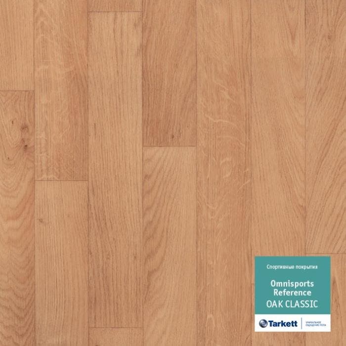 Спортивный линолеум "Tarkett" Omnisports R65 Oakclassic (2 м) — купить в Чите