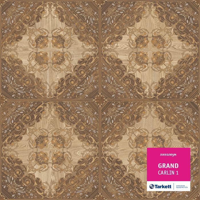 Линолеум бытовой "Tarkett" Grand Carlin 1 (3,5м) — купить в Чите