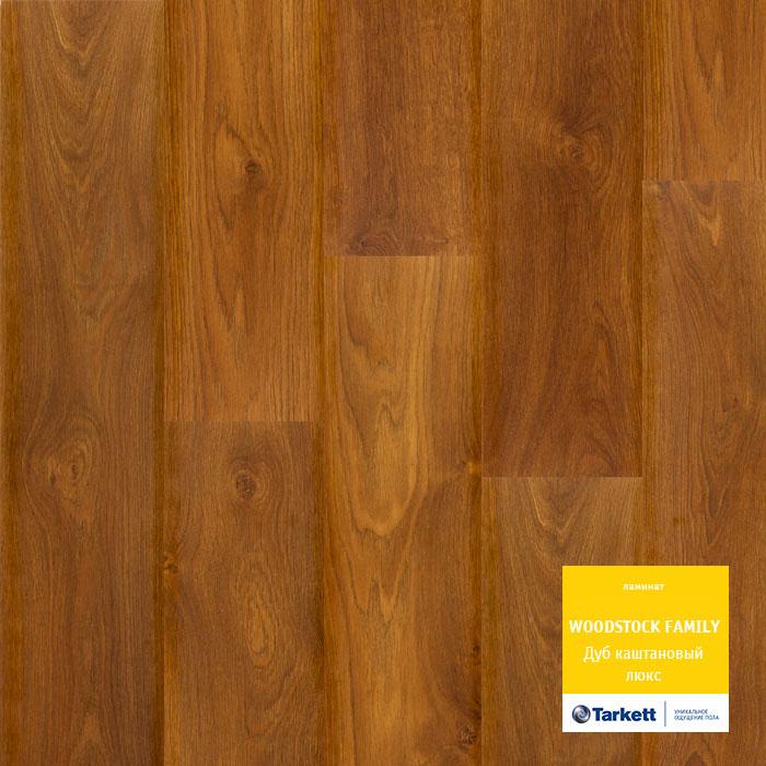Ламинат "Tarkett" Woodstock Family Дуб Каштановый Люкc (1292*194*8 мм) — купить в Чите