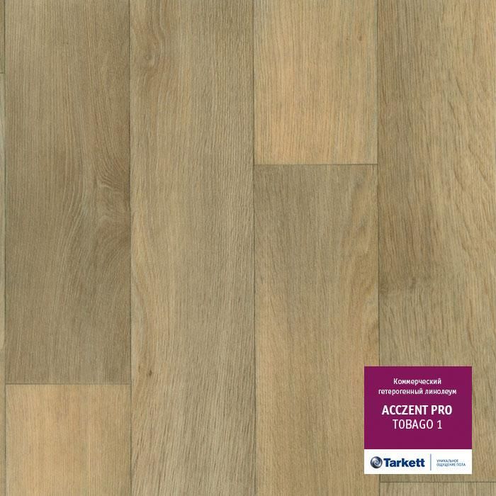 Линолеум коммерческий "Tarkett" Acczent Pro Tobago 1 (4м) — купить в Чите