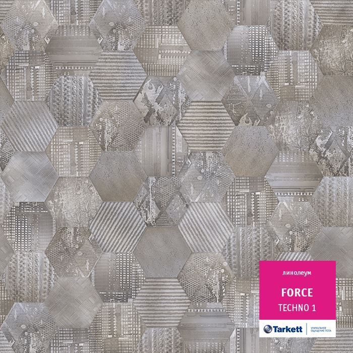 Линолеум полукоммерческий "Tarkett" Force Techno 1 (3,5м) — купить в Чите