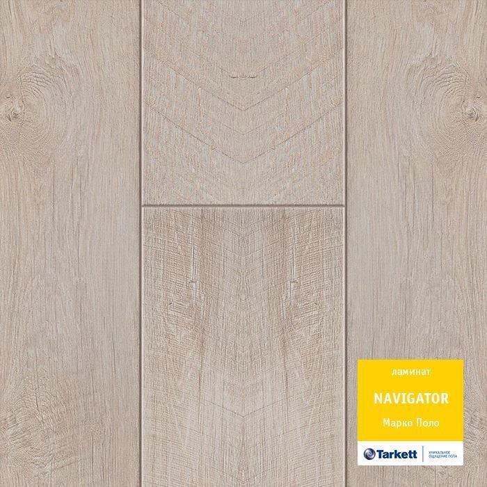 Ламинат "Tarkett" Navigator Марко Поло (1292*194*12 мм) — купить в Чите