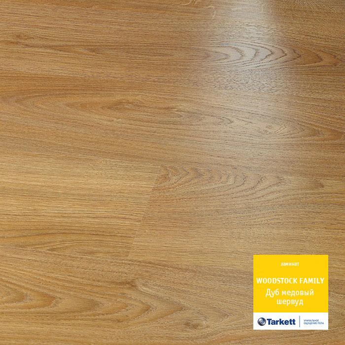Ламинат "Tarkett" Woodstock Family Дуб Шервуд Медовый (1292*194*8 мм) — купить в Чите