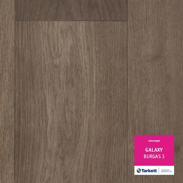 Линолеум полукоммерческий "Tarkett" Galaxy Burgas 3 (3,5м) — купить в Чите