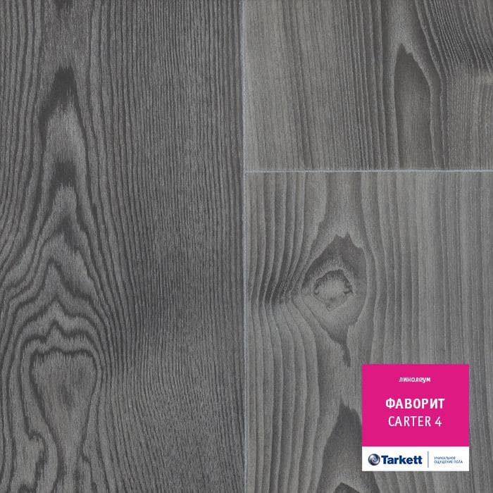 Линолеум бытовой "Tarkett" Фаворит Carter 4 (3,5м) — купить в Чите