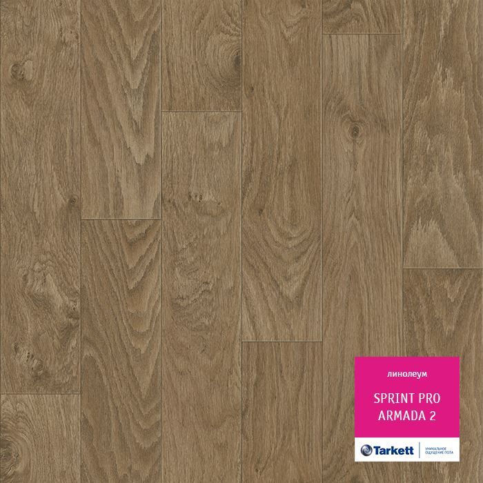 Линолеум полукоммерческий "Tarkett" Sprint Pro Armada 2 (3м) — купить в Чите