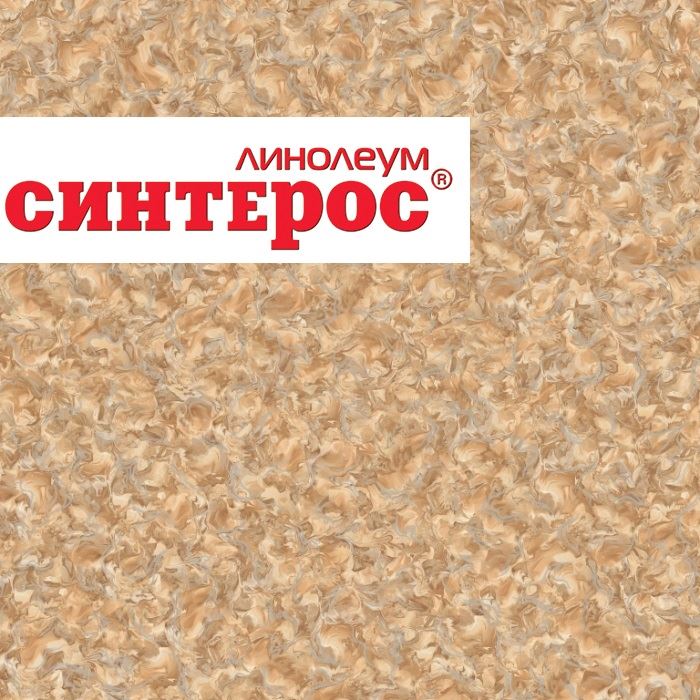 Линолеум бытовой "Синтерос" Delta Ламар 2 (3м) — купить в Чите