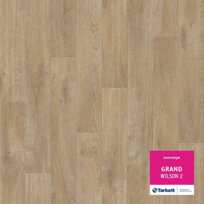 Линолеум бытовой "Tarkett" Grand Wilson 2 (2,5м) — купить в Чите