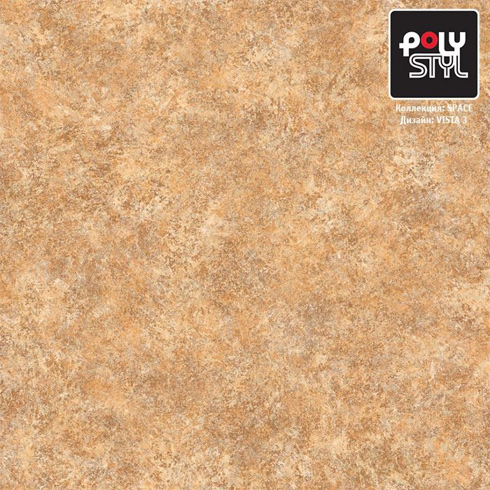 Линолеум полукоммерческий "Polystyl" Space Виста 3 (3м) — купить в Чите