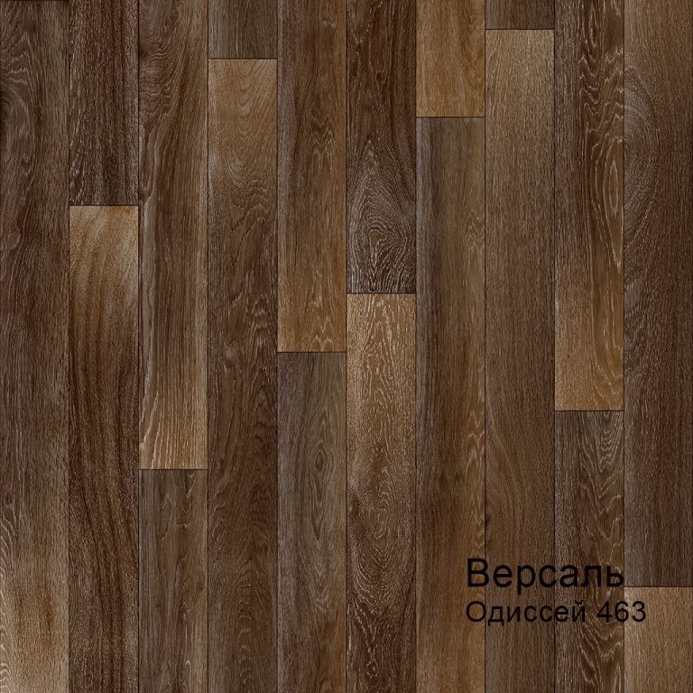 Линолеум бытовой "Комитекс" Версаль Одиссей 463 (4м) — купить в Чите