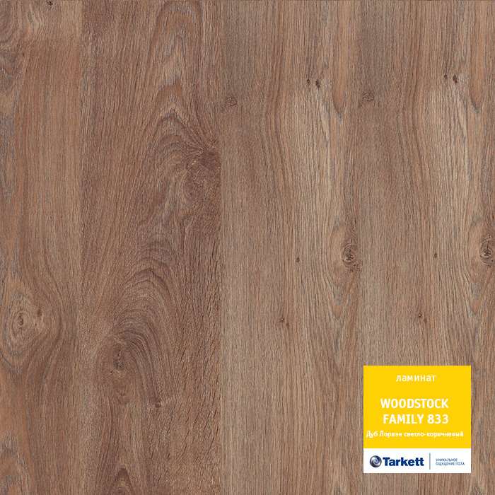 Ламинат "Tarkett" Woodstock Family Дуб Лориэн светло-коричневый (1292*194*8 мм) — купить в Чите