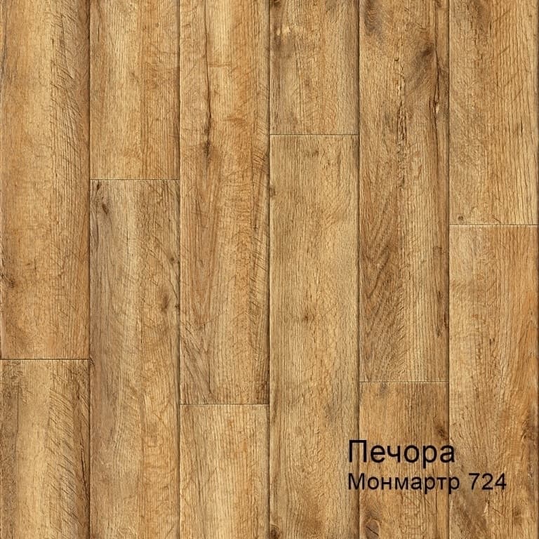 Линолеум бытовой "Комитекс" Печора Монмартр 724 (4м) — купить в Чите