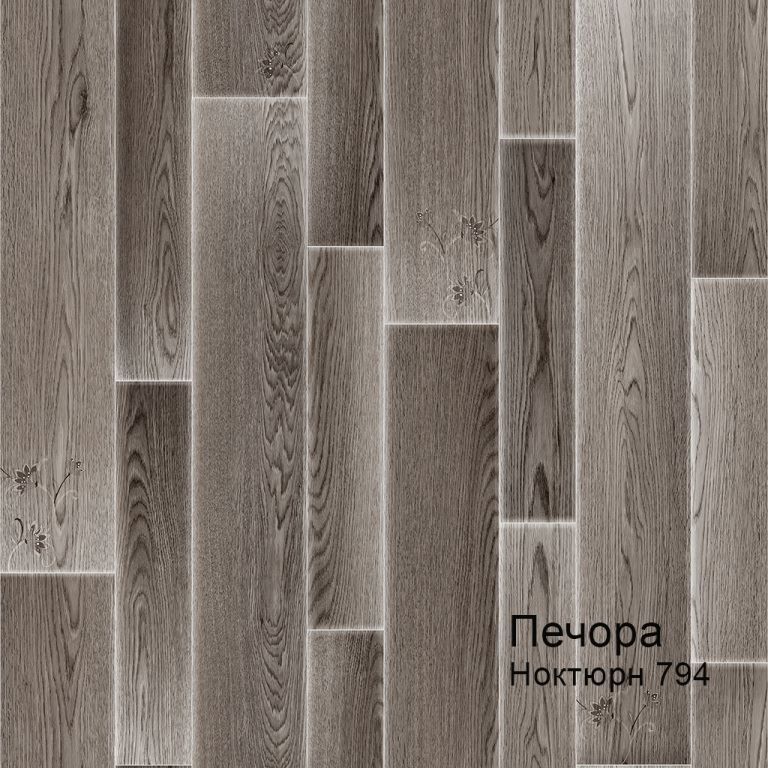 Линолеум бытовой "Комитекс" Печора Ноктюрн 794 (3м) — купить в Чите
