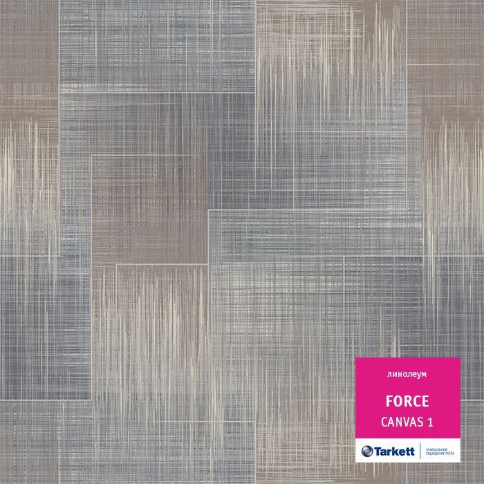 Линолеум полукоммерческий "Tarkett" Force Canvas 1 (3м) — купить в Чите