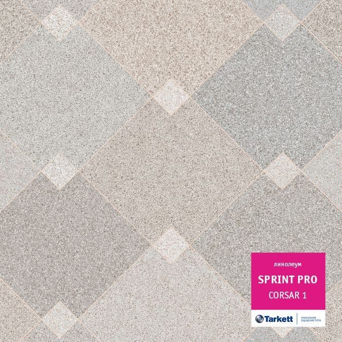 Линолеум полукоммерческий "Tarkett" Sprint Pro Corsar 1 (2,5м) — купить в Чите