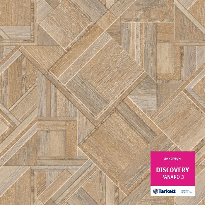 Линолеум бытовой "Tarkett" Discovery Panaro 3 (3,5м) — купить в Чите