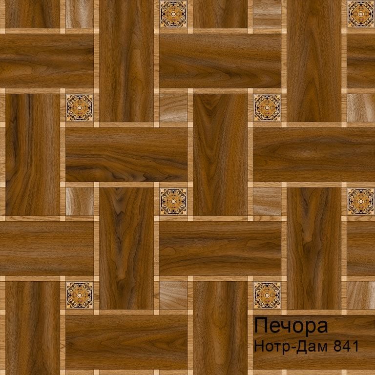 Линолеум бытовой "Комитекс" Печора Нотр-Дам 841 (3м) — купить в Чите