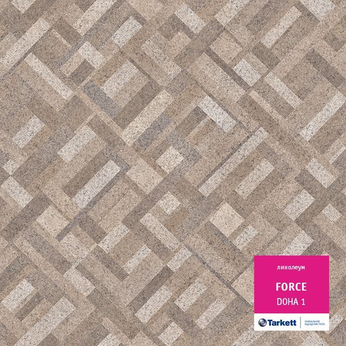 Линолеум полукоммерческий "Tarkett" Force Doha 1 (3м) — купить в Чите