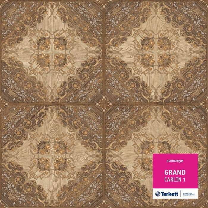 Линолеум бытовой "Tarkett" Grand Carlin 1 (3м) — купить в Чите