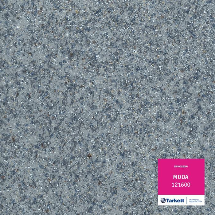 Линолеум бытовой "Tarkett" Moda 121600 (3м) — купить в Чите