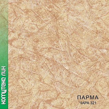 Линолеум бытовой "Комитекс" Парма Чара 321 (2,5м) — фото и характеристики