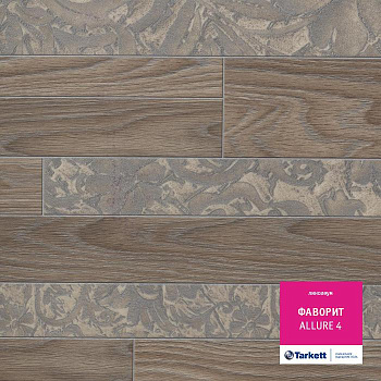 Линолеум бытовой "Tarkett" Фаворит Allure 4 (4м) — фото и характеристики