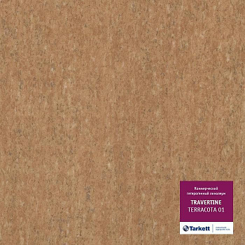 Линолеум коммерческий "Tarkett" Travertine PRO Terracotta 01 (4м) — фото и характеристики